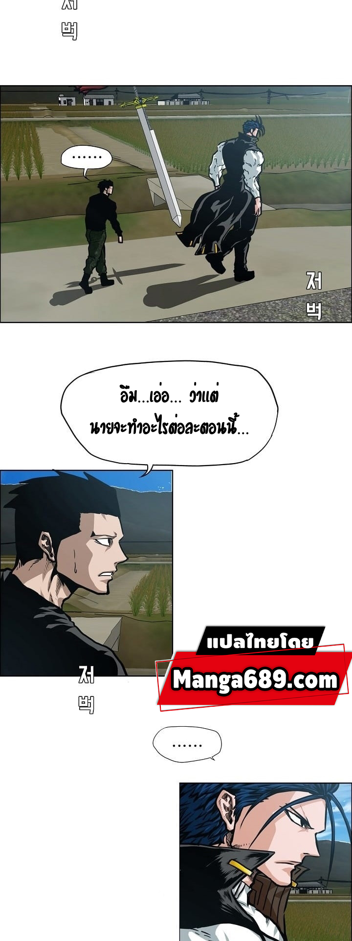 RT74 1 002