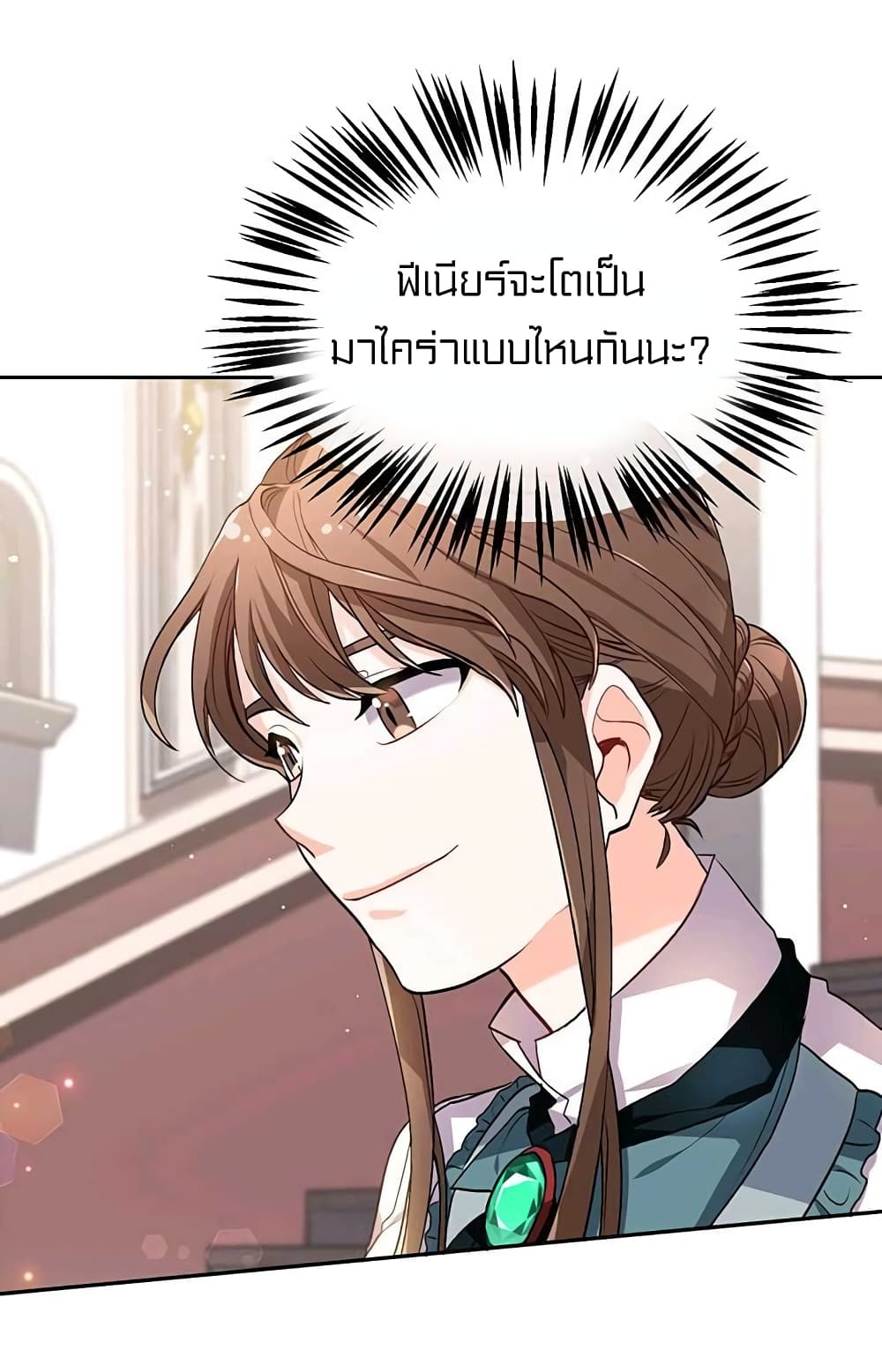 I Was Just an Ordinary Lady 74 (15)