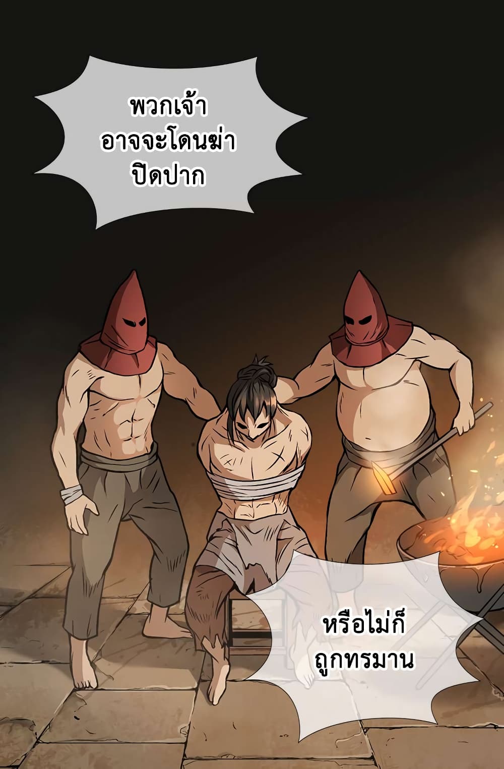 Dimensional Mercenary 11 (28)