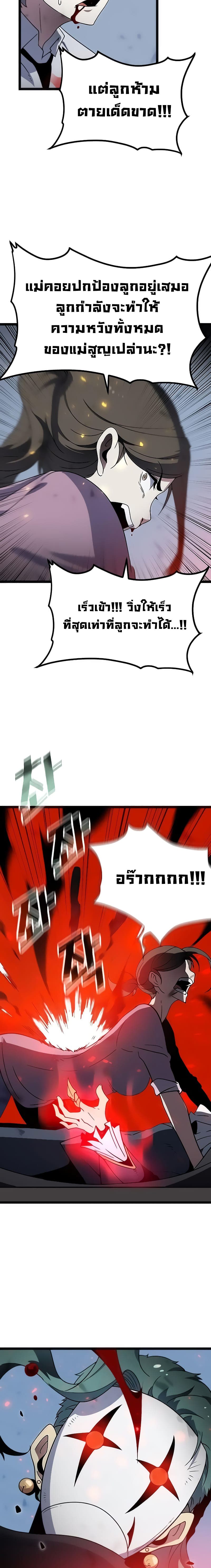 Hitpoint 3 22