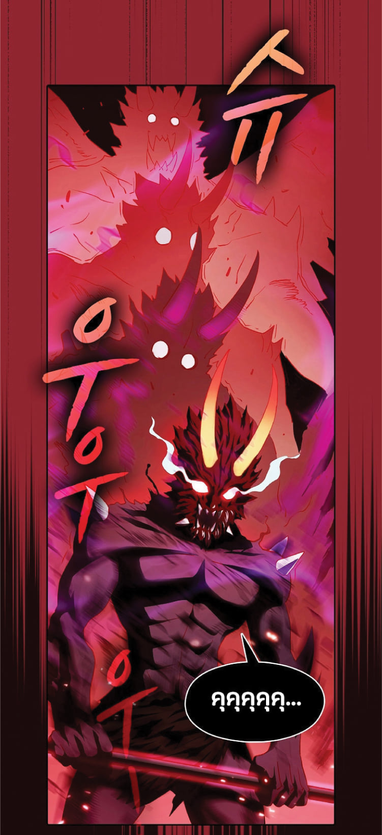 The Constellation That Returned From Hell 14 (24)