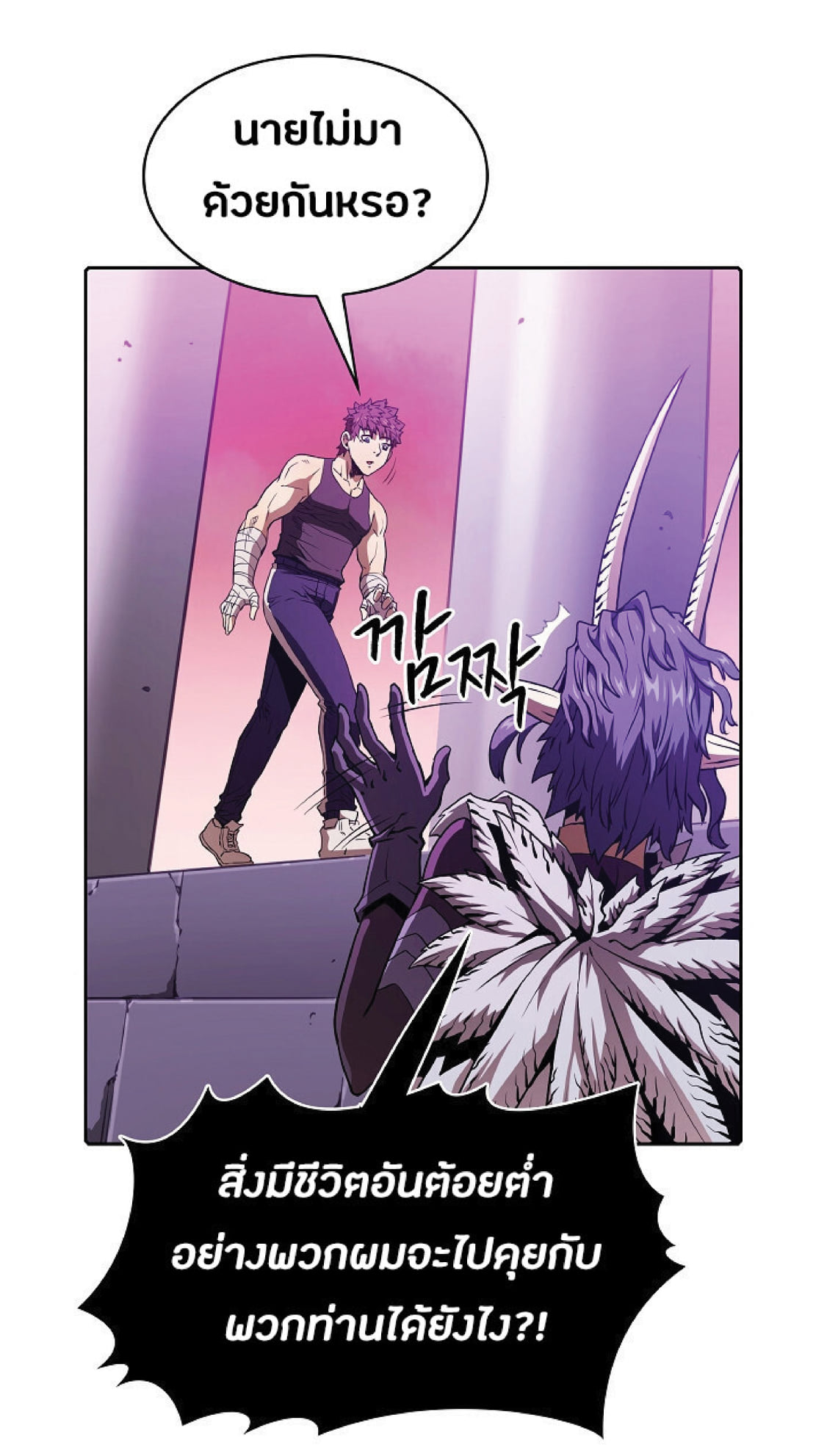 The Constellation That Returned From Hell 20 (59)