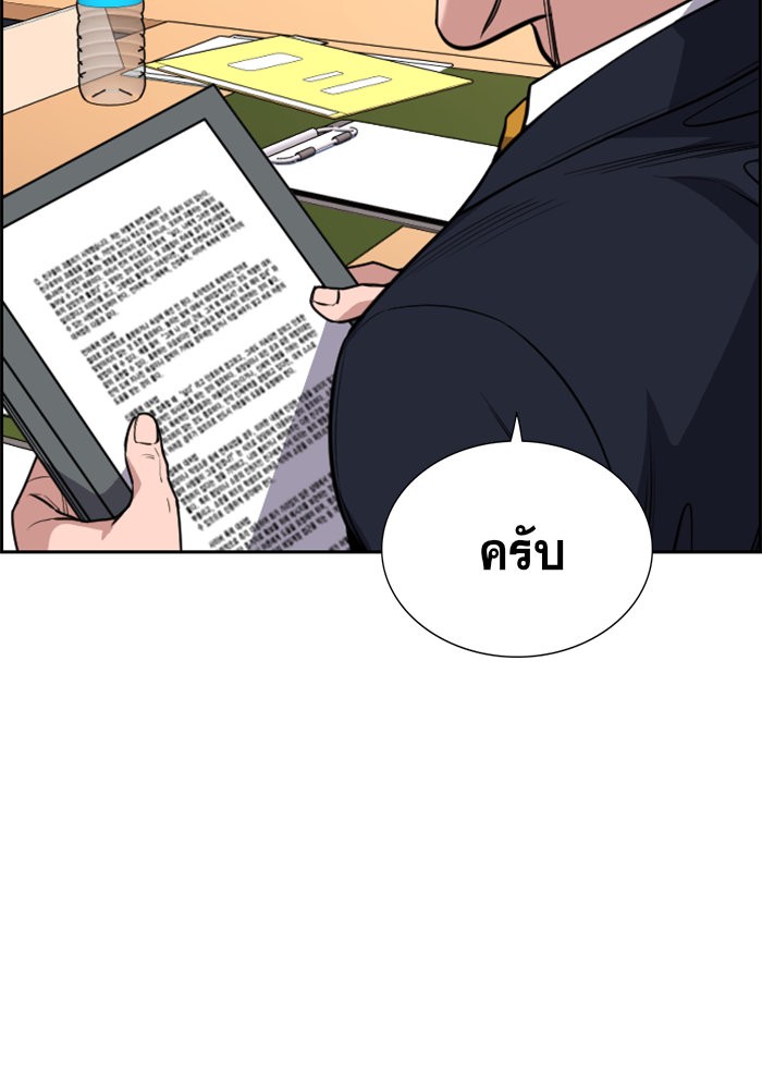 True Education 61 053