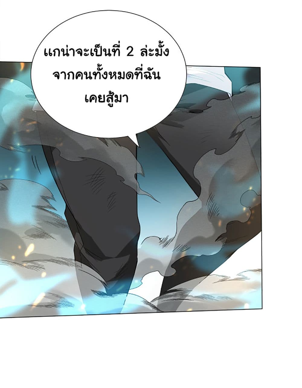 ULTIMATE SOLDIER 5 110