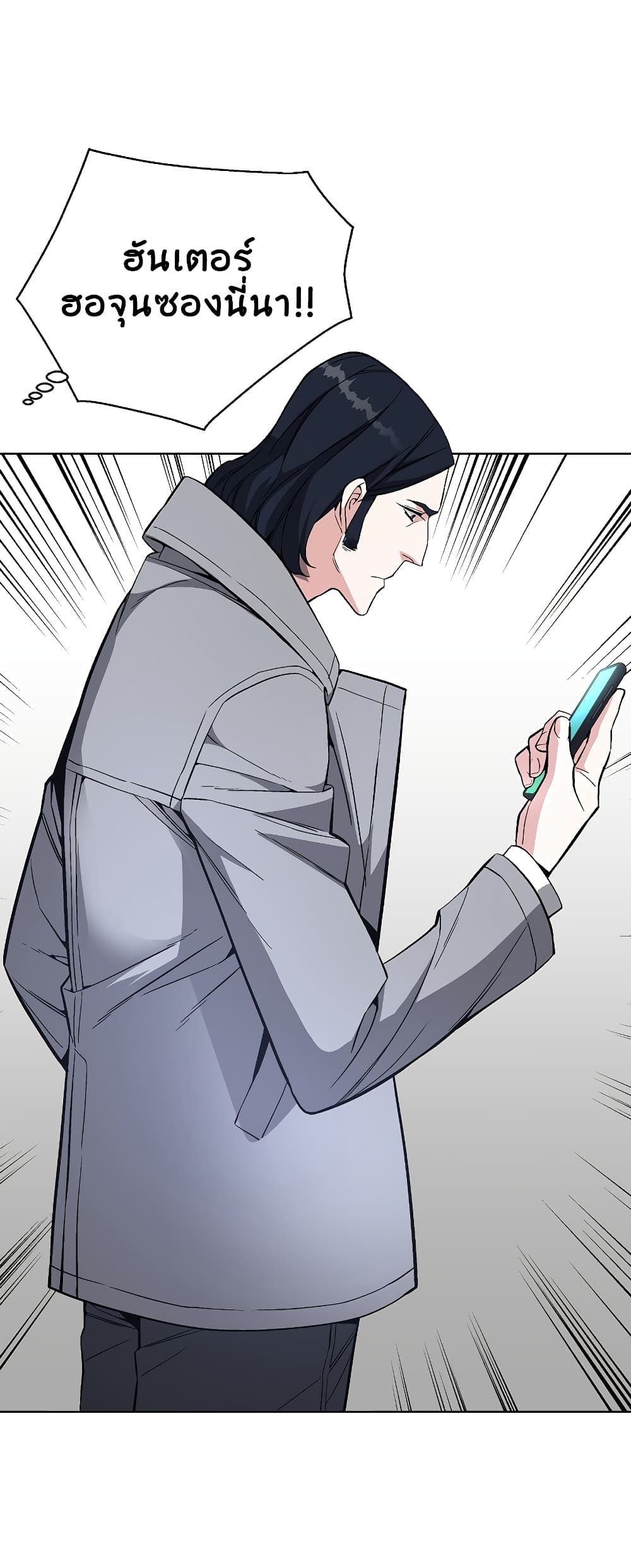Heavenly Demon Instructor 26 39