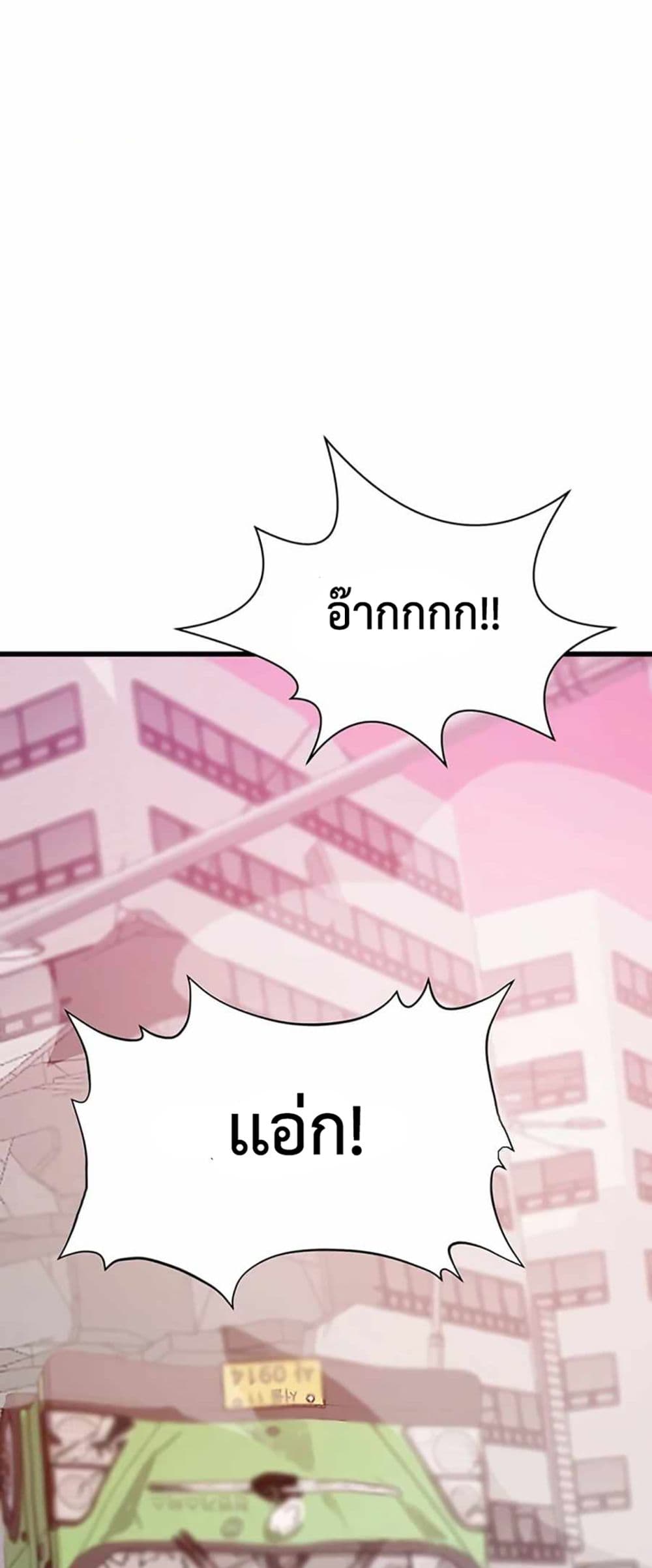 Leveling Up With Likes 5 (34)