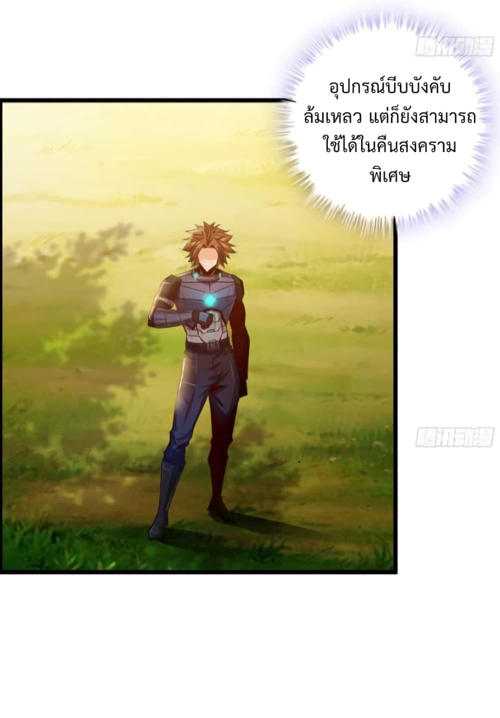 I Dominate The Game 2 11