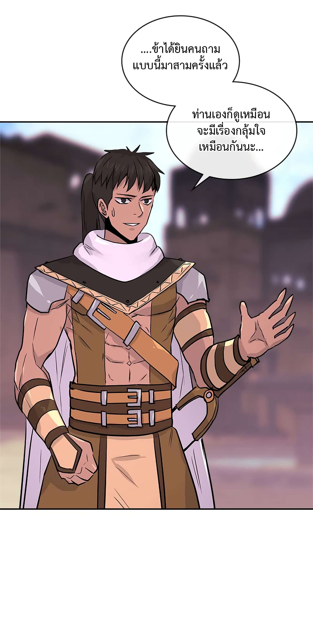 Dimensional Mercenary 70 30