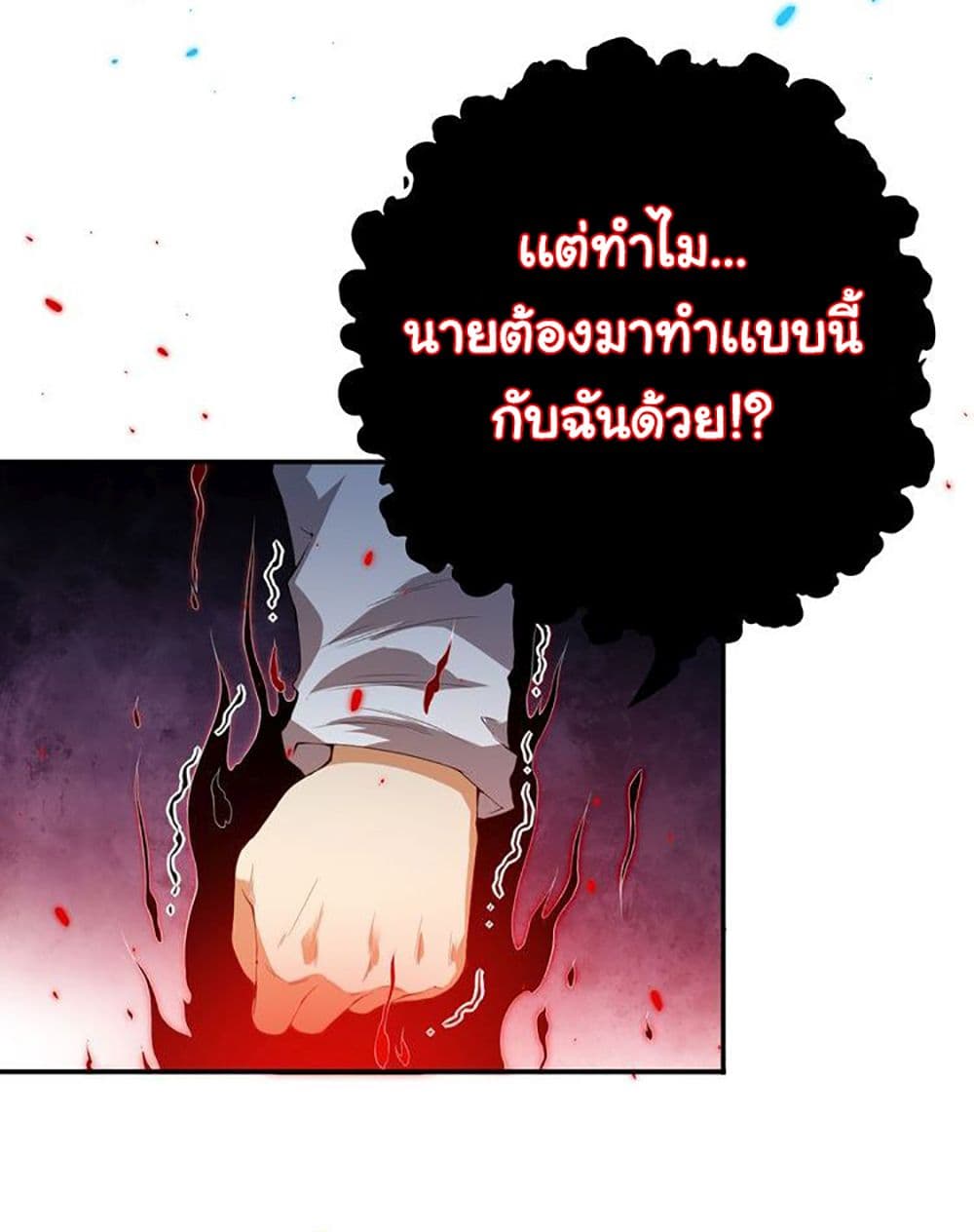 ULTIMATE SOLDIER 18 (57)