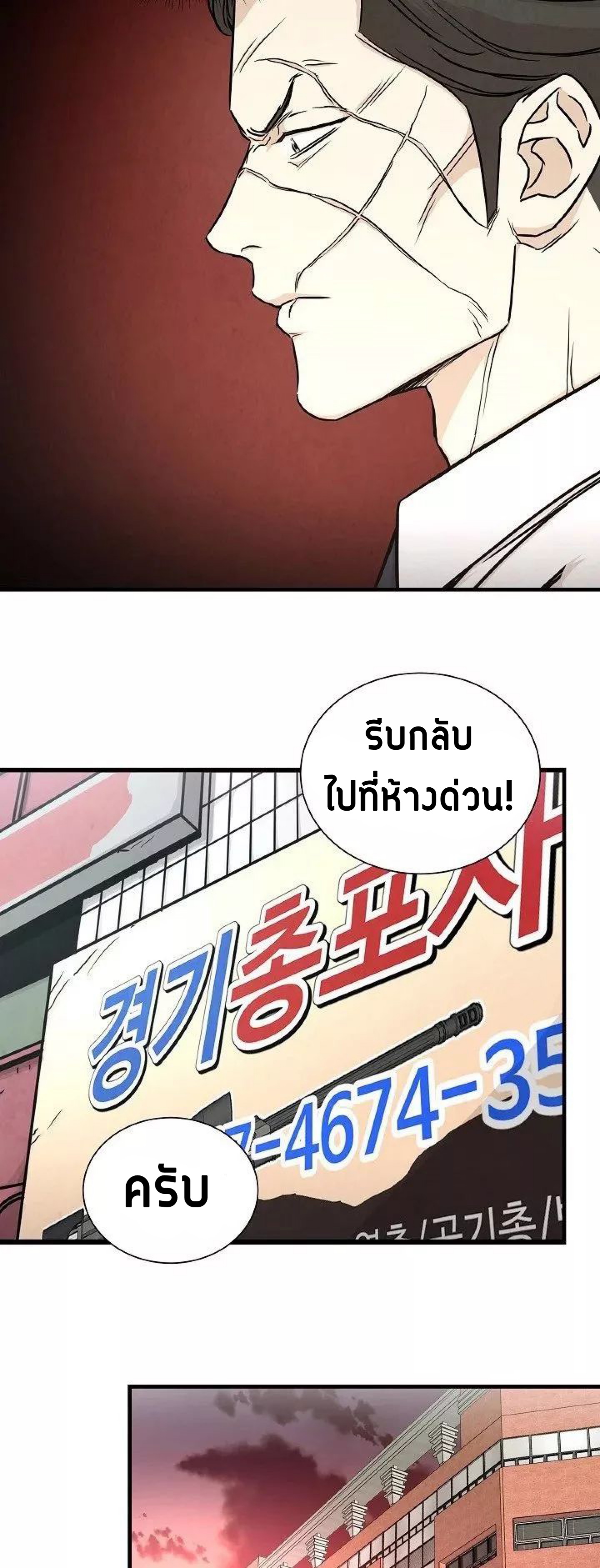 Return Survival 22 04