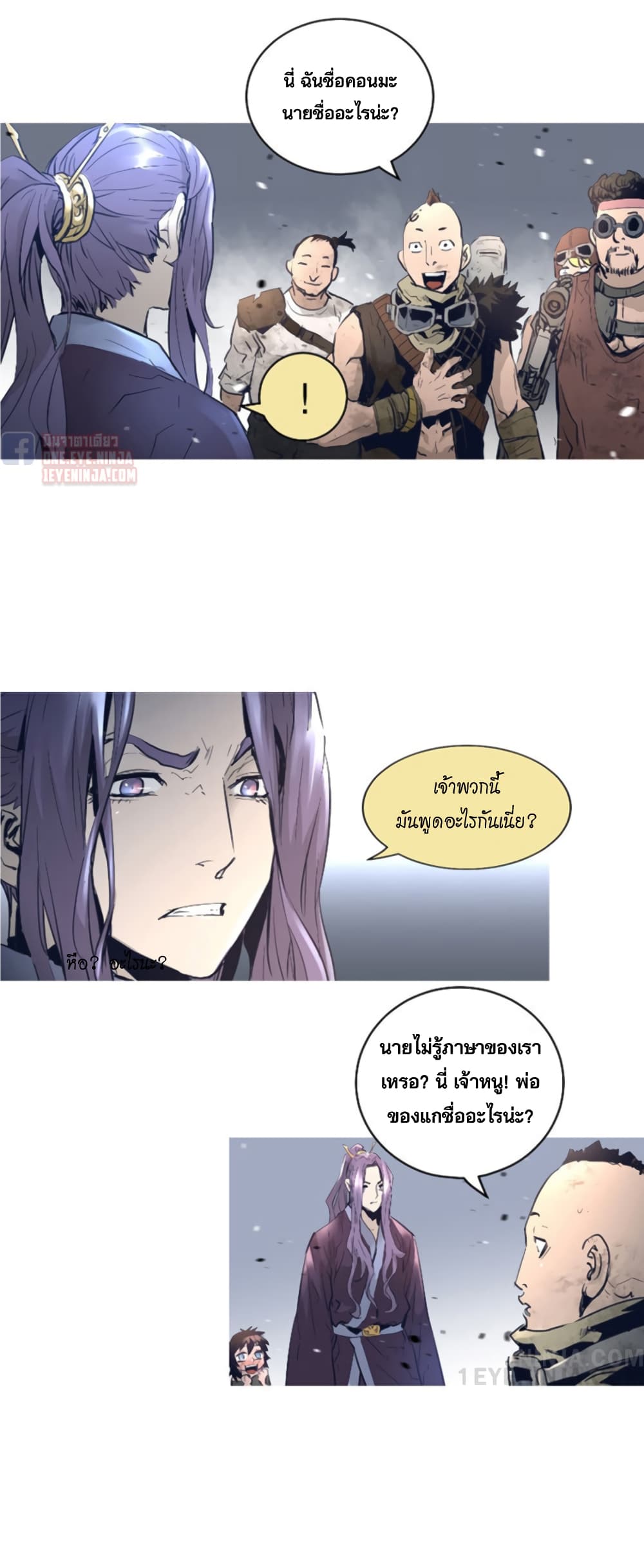 Trinity Wonder 36 (19)