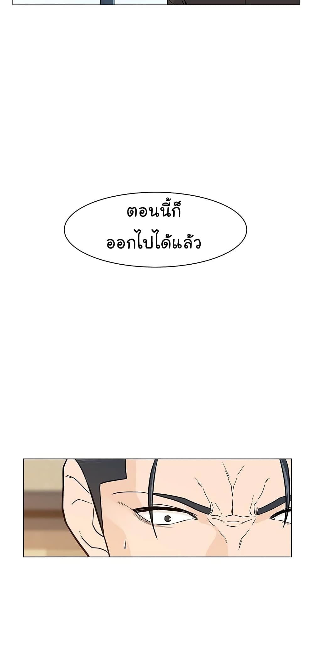 From the Grave and Back 1 (20)