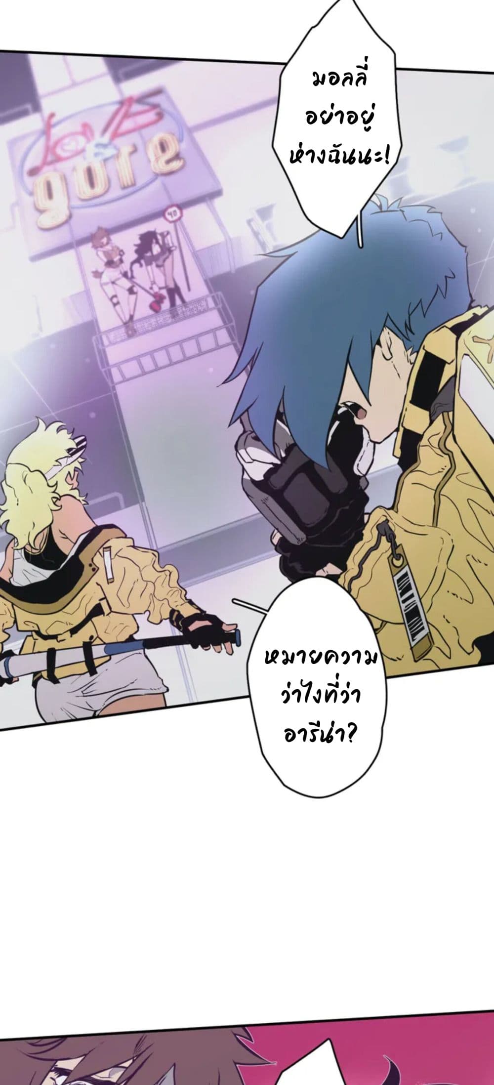 Love n Gore 1 49