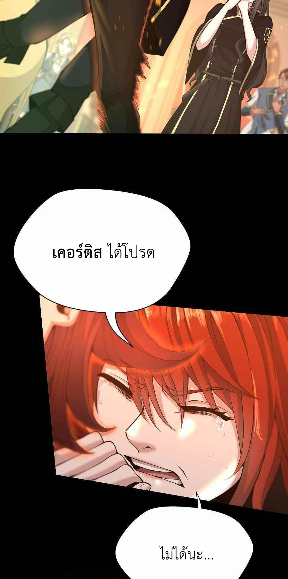 The Beginning After the End 137 07