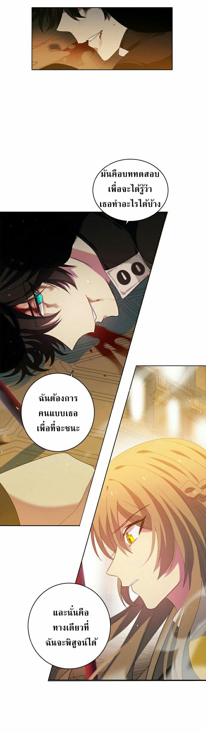 Zero Game2 41