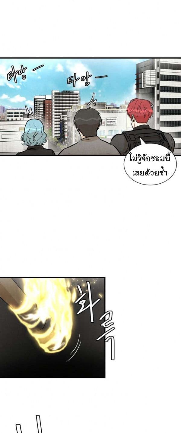 Return Survival 16 34