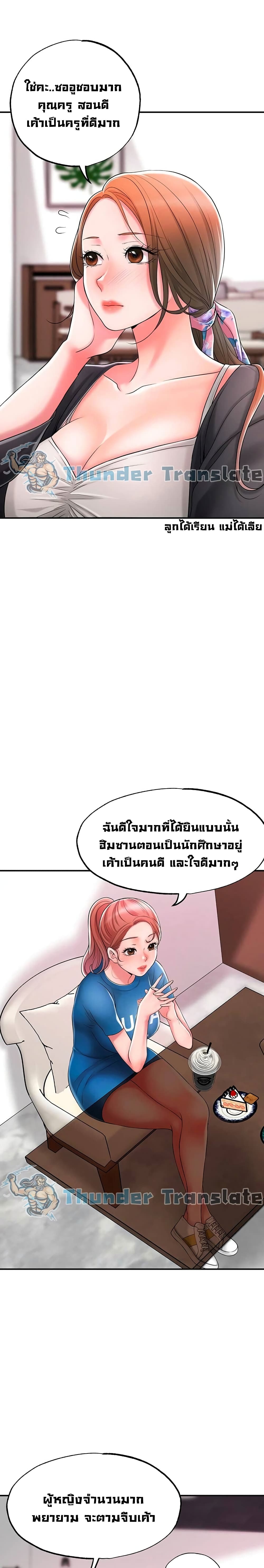 New Town 21 12