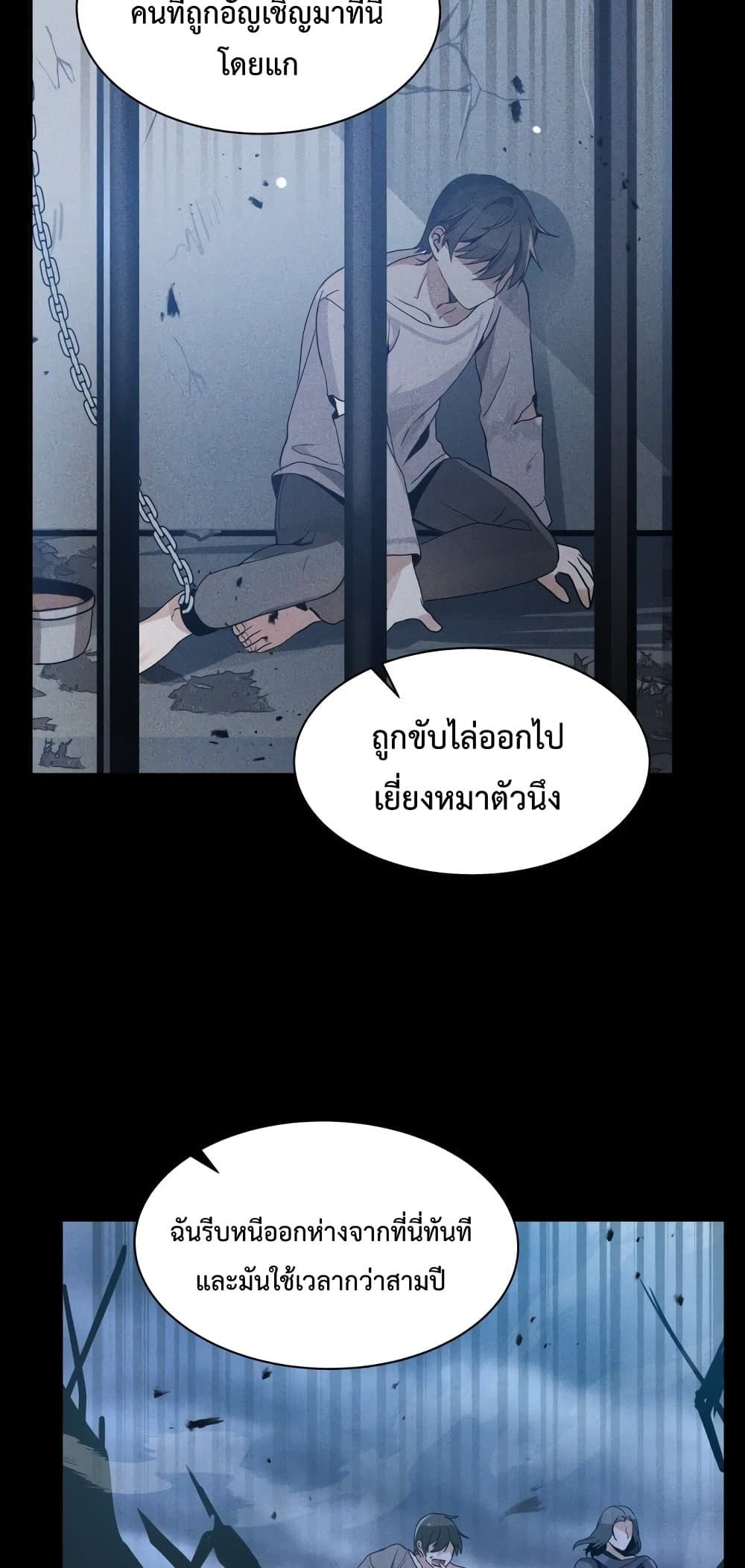 Transmigrating to the Otherworld Once More 1 023
