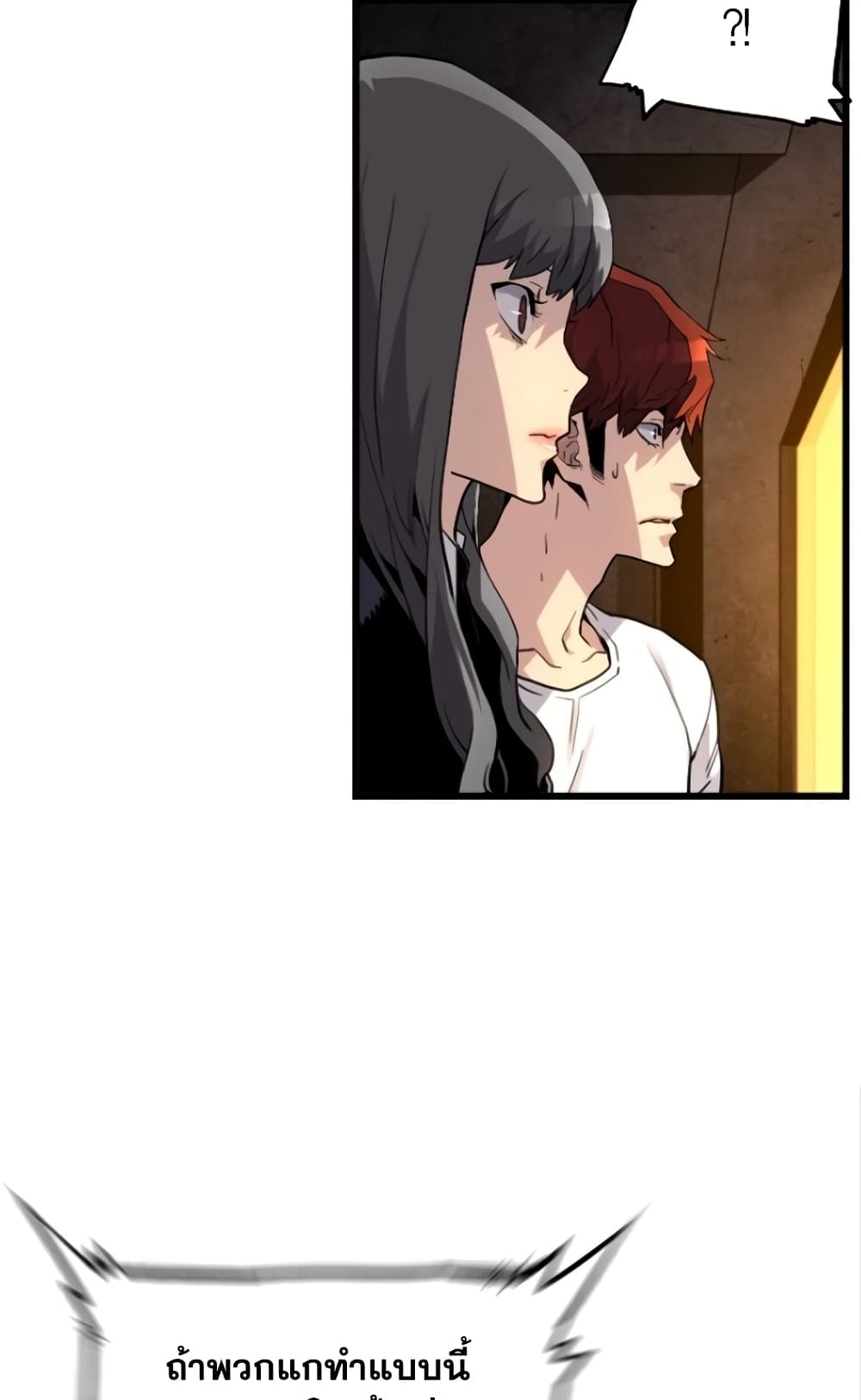 Terror Vs Revival 5 (40)