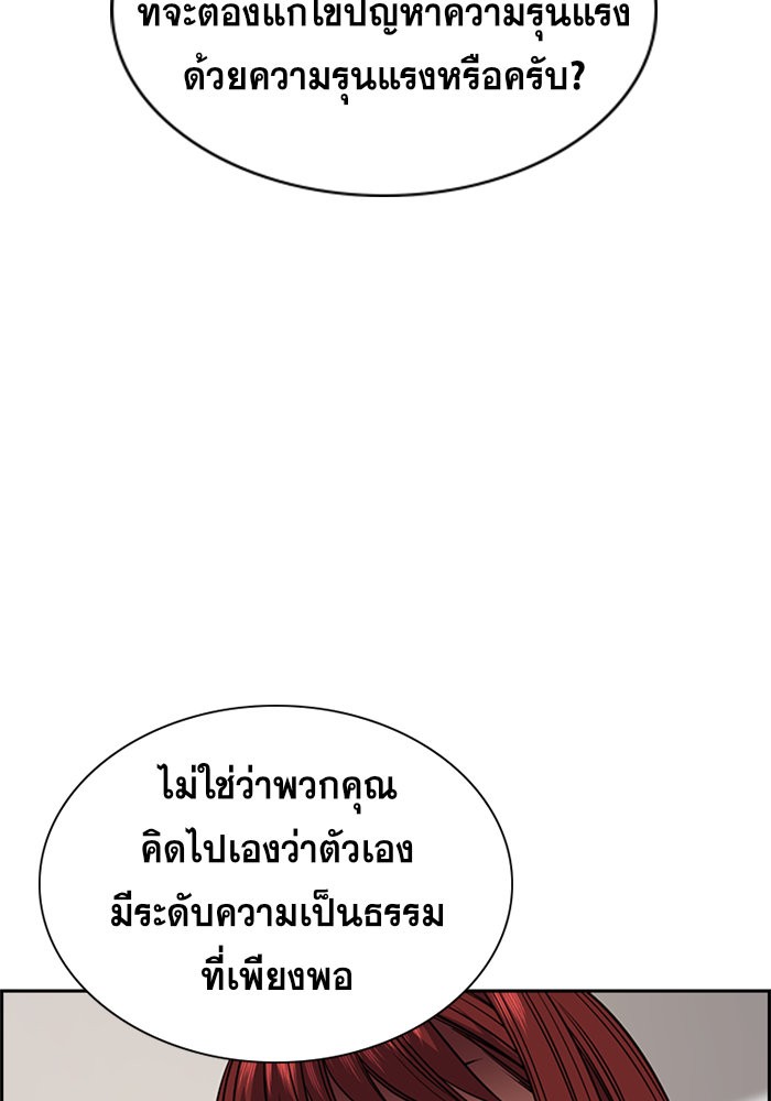True Education 61 130