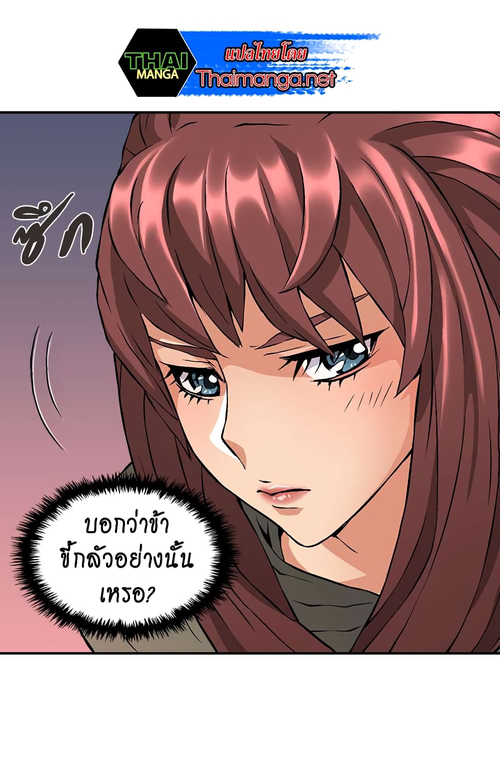 Dimensional Mercenary 14 (28)