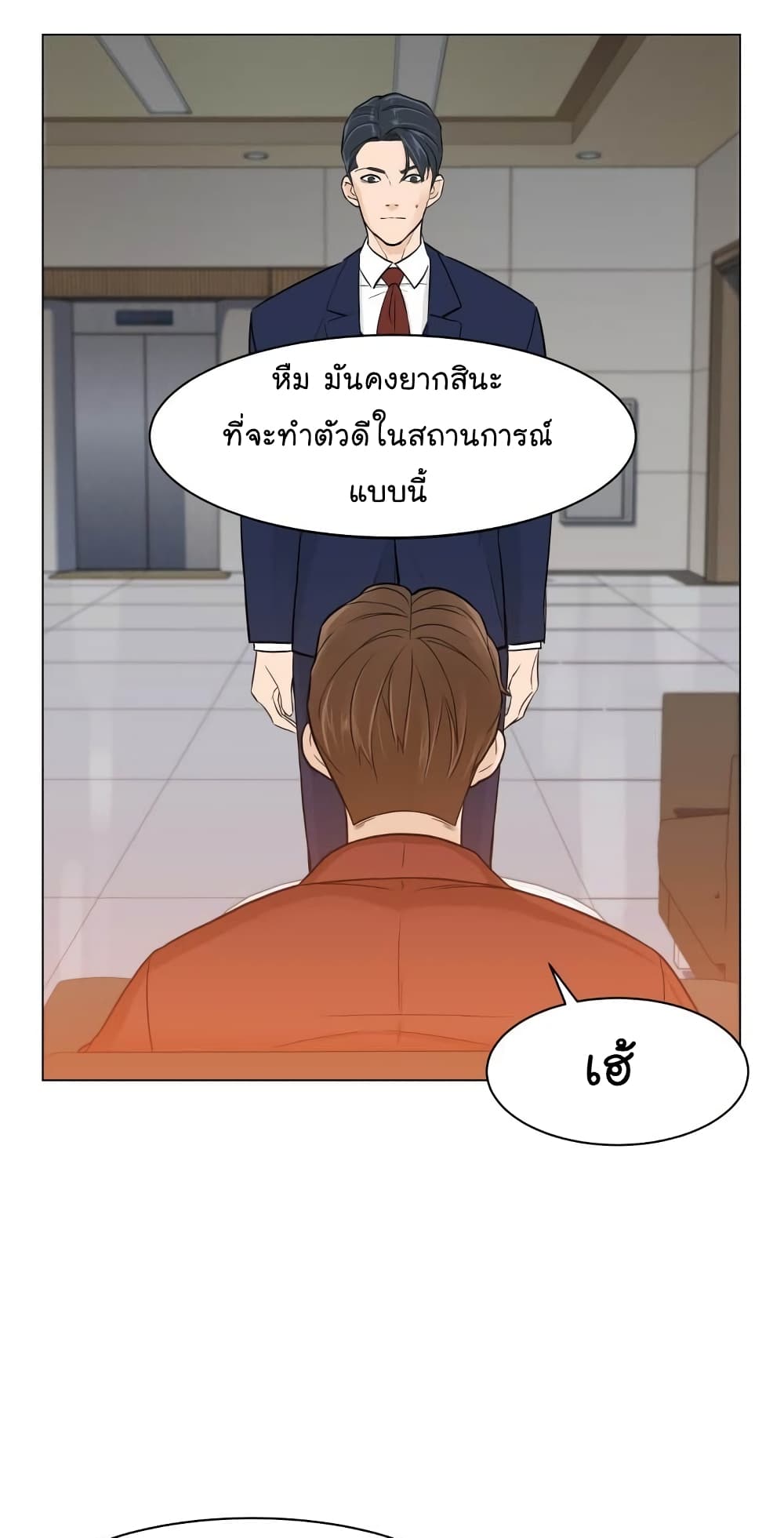 From the Grave and Back 1 (31)