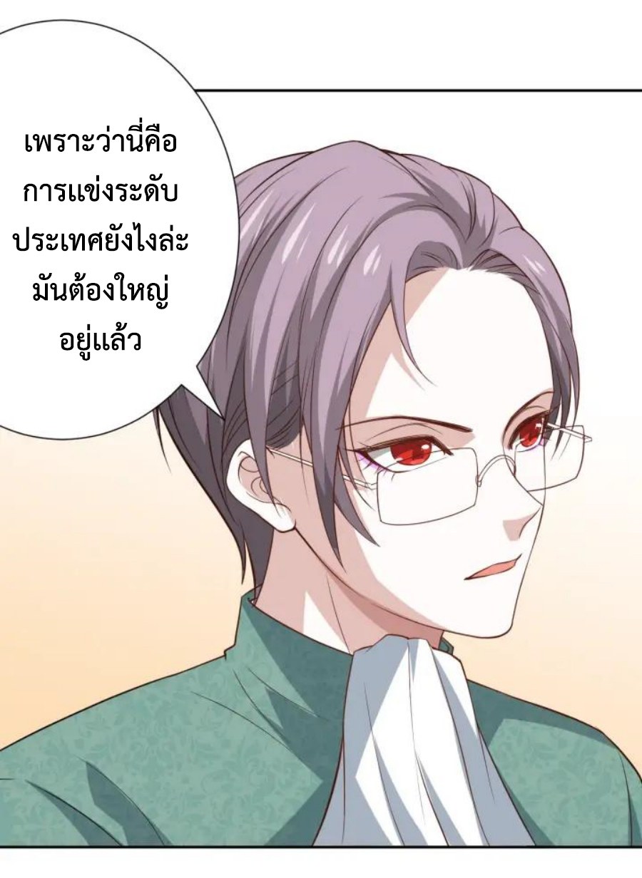 Ultimate Soldier 33 30