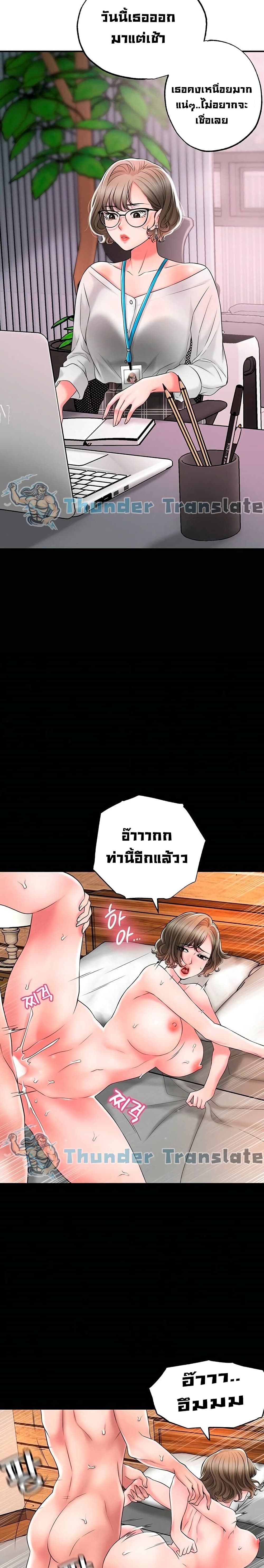 New Town 21 05