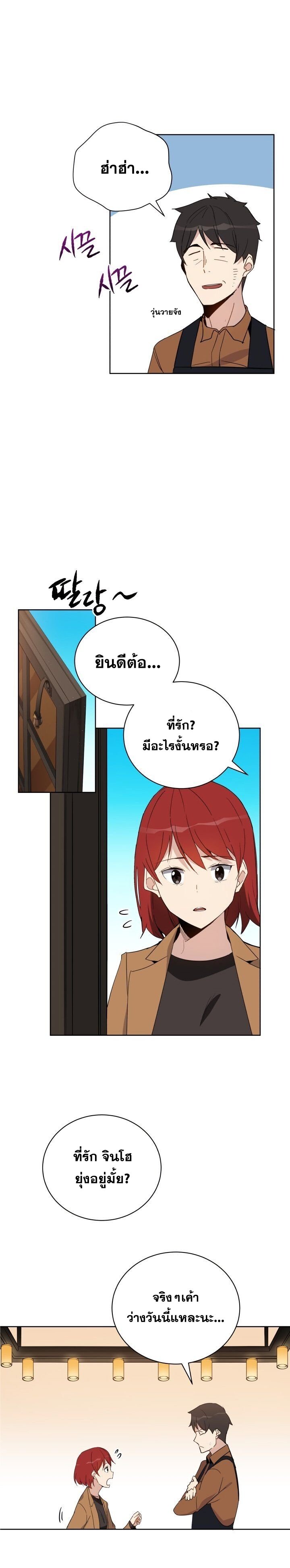 The Descent of the Demonic Master 60 16