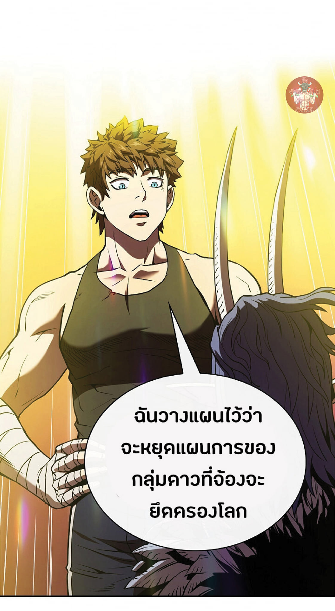 The Constellation That Returned From Hell 20 (44)