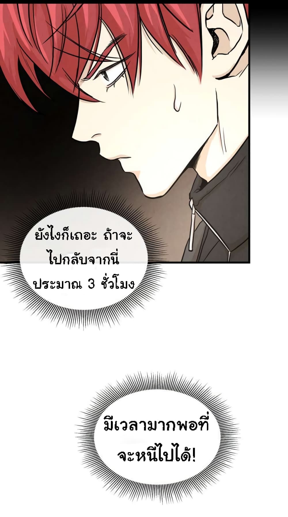 Return Survival 21 29