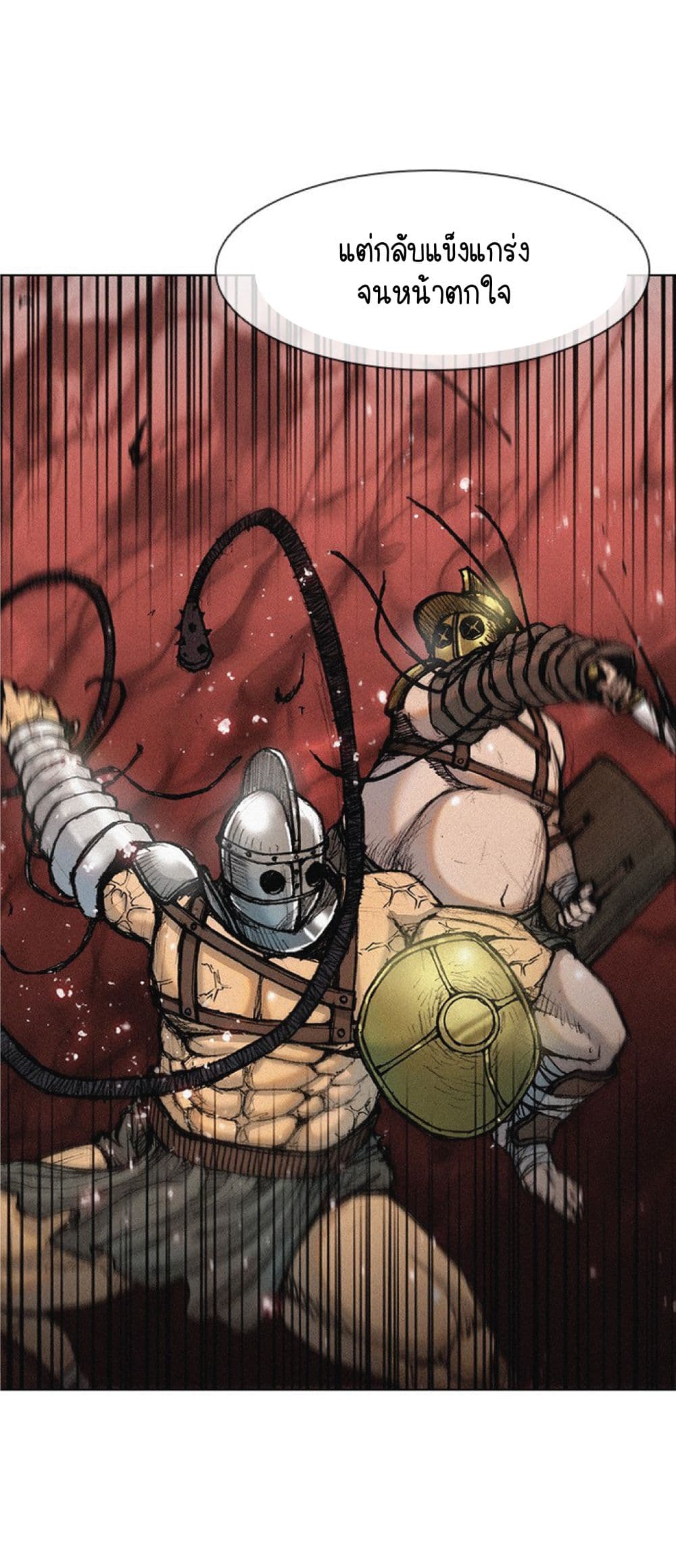 The Long Way of the Warrior 14 27