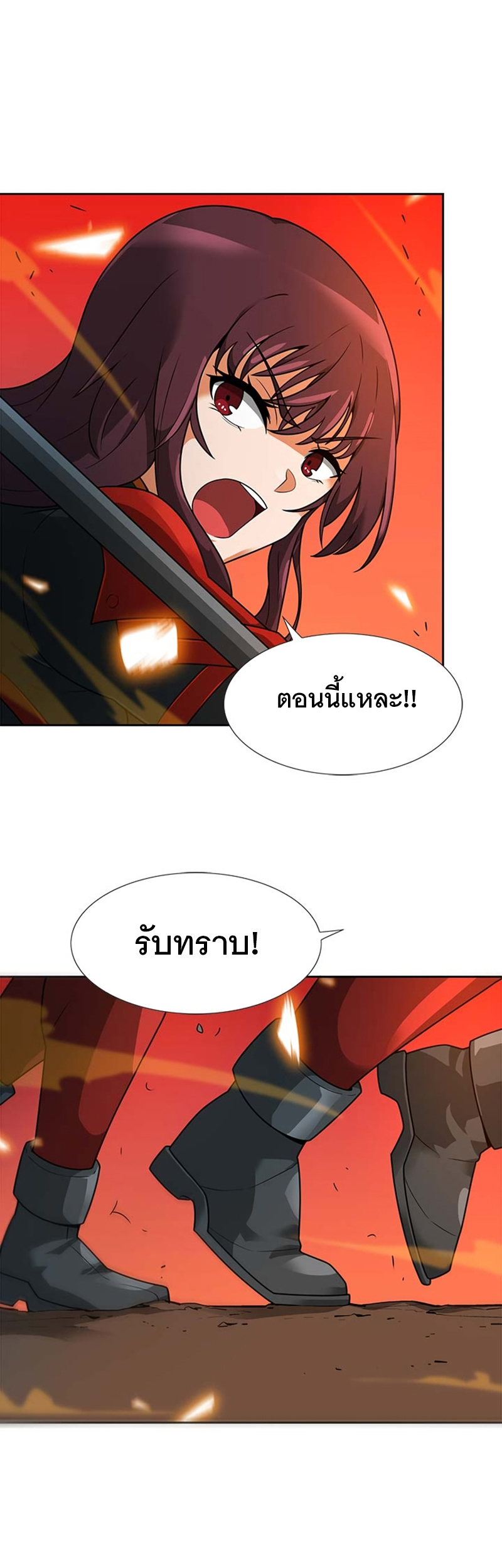 ATH 045 05