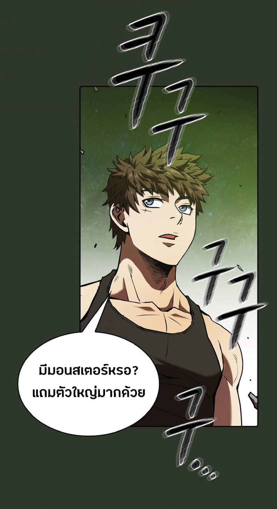 The Constellation That Returned From Hell 16 (71)