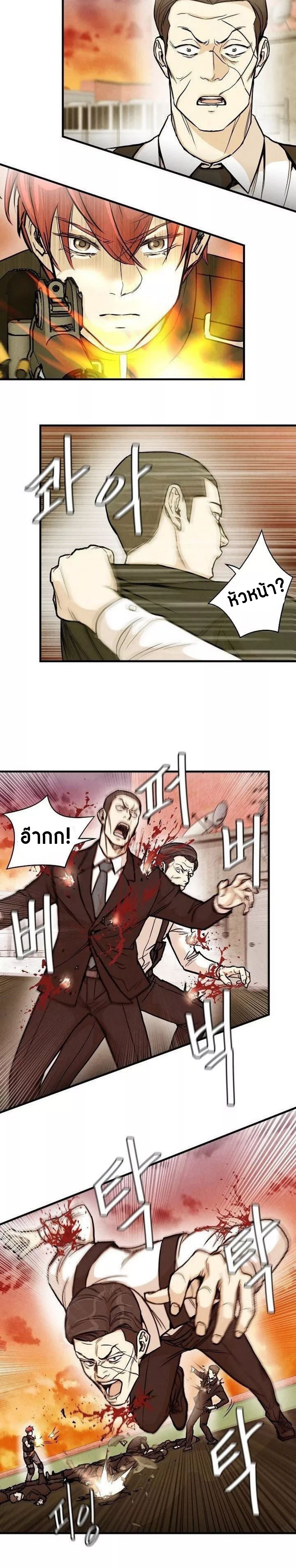 Return Survival 23 07