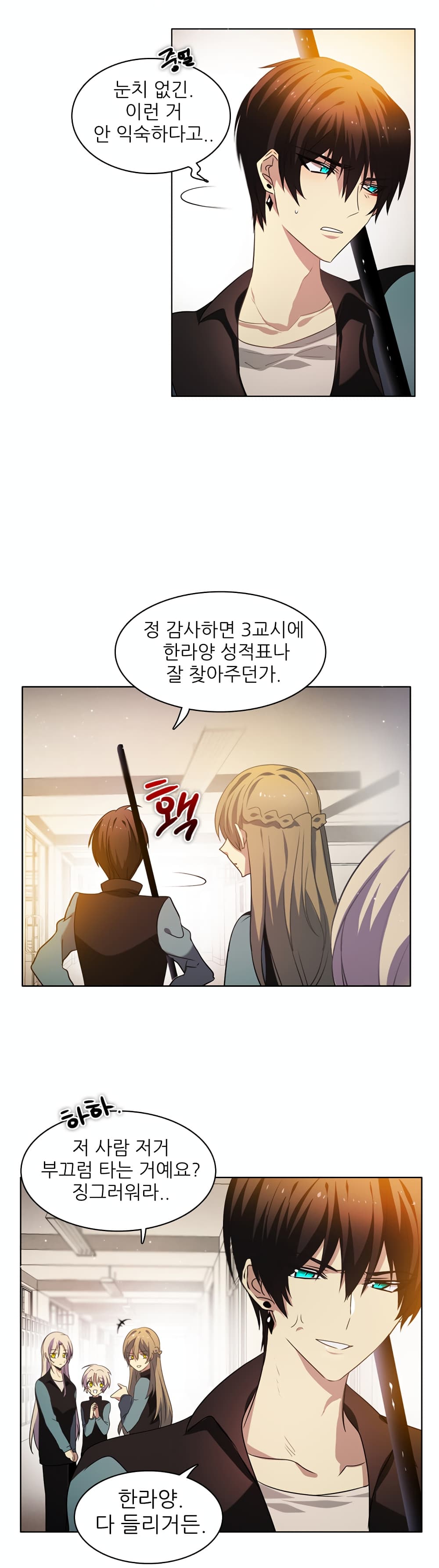 Zero Game ตอนที่ 11 (43)
