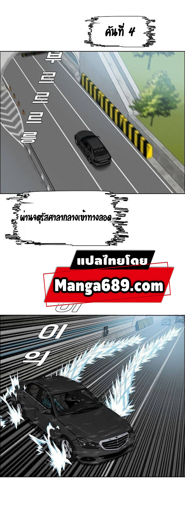 RT76 1 002