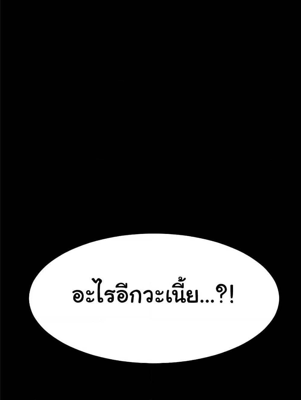 Hitpoint 2 (44)