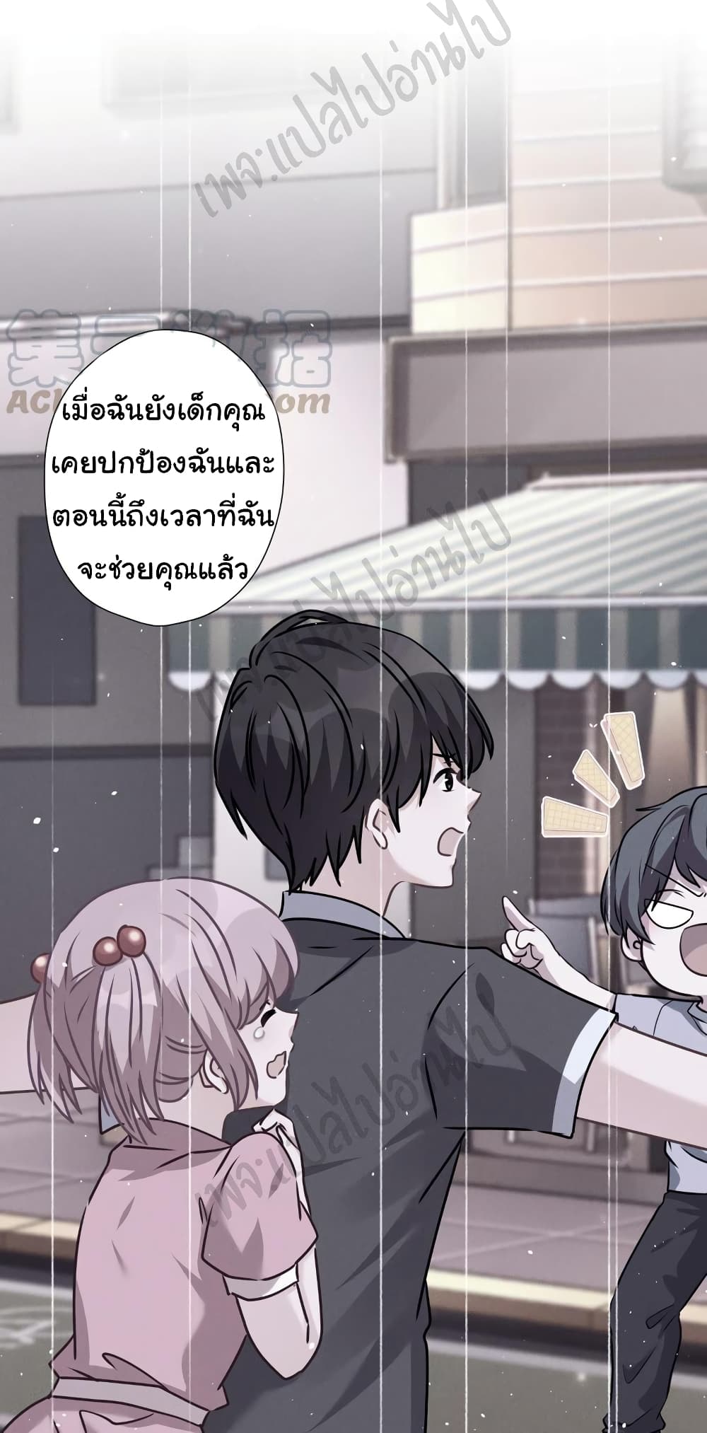 Lu Feng is the Best 87 12
