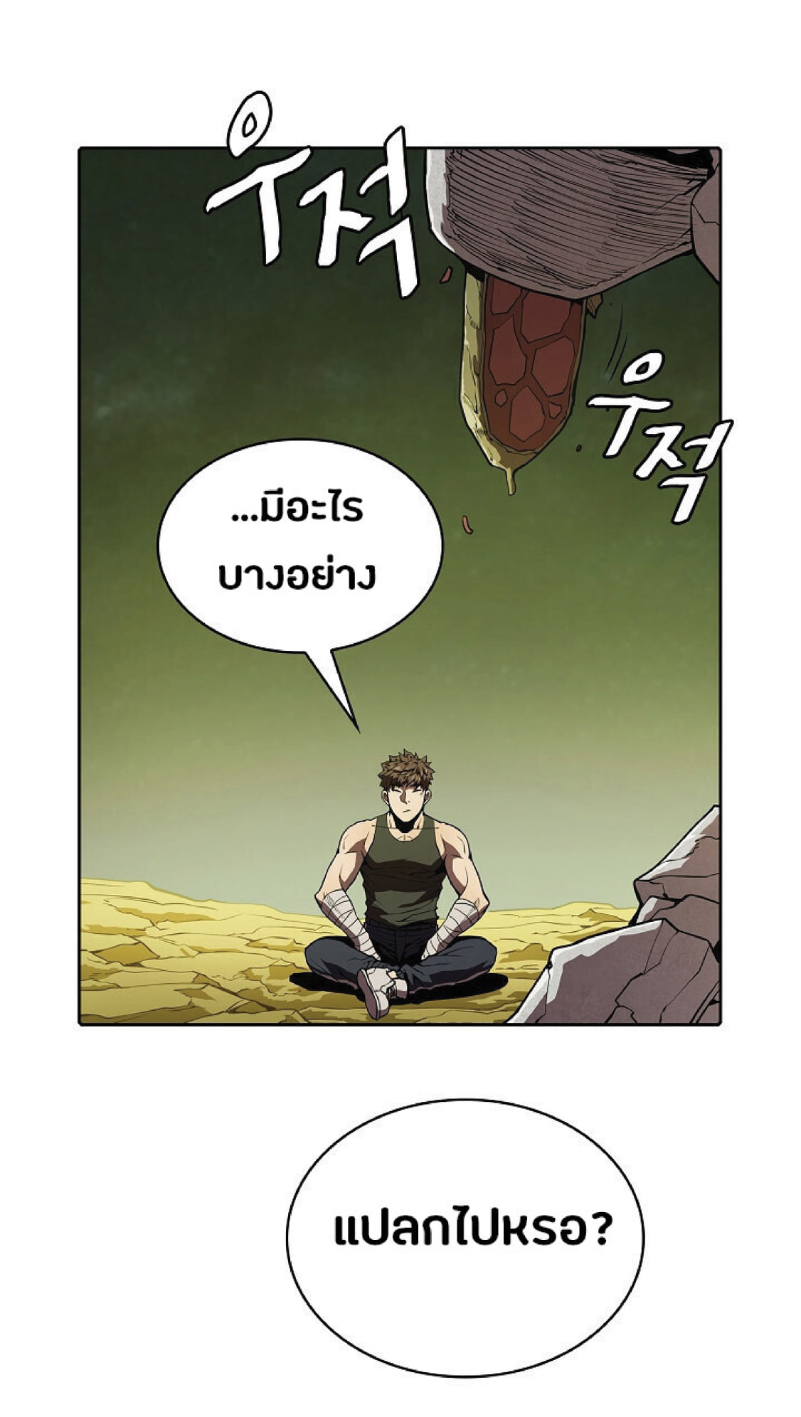 The Constellation That Returned From Hell 20 (2)