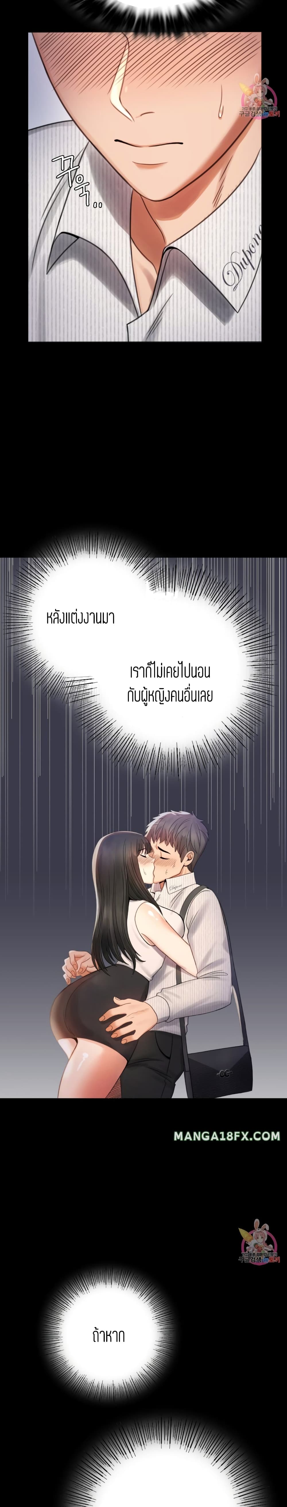 iLLiciTLove 2 (21)