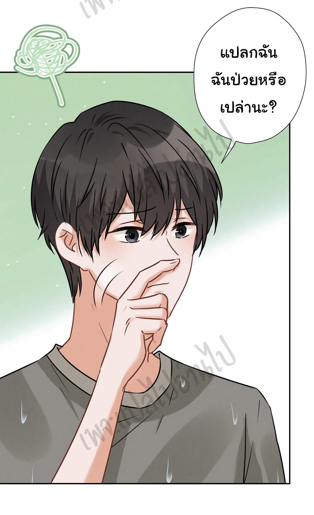 Lu Feng is the Best Son in law 94 22