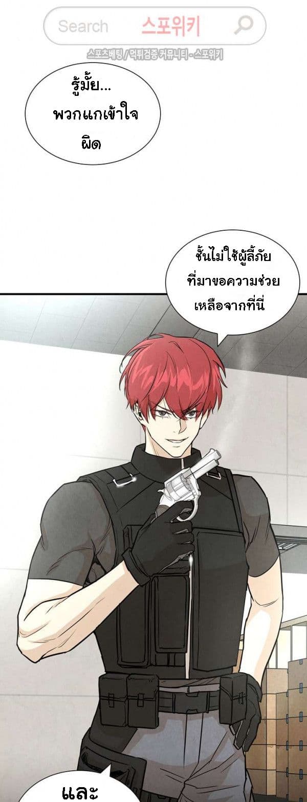 Return Survival 12 09