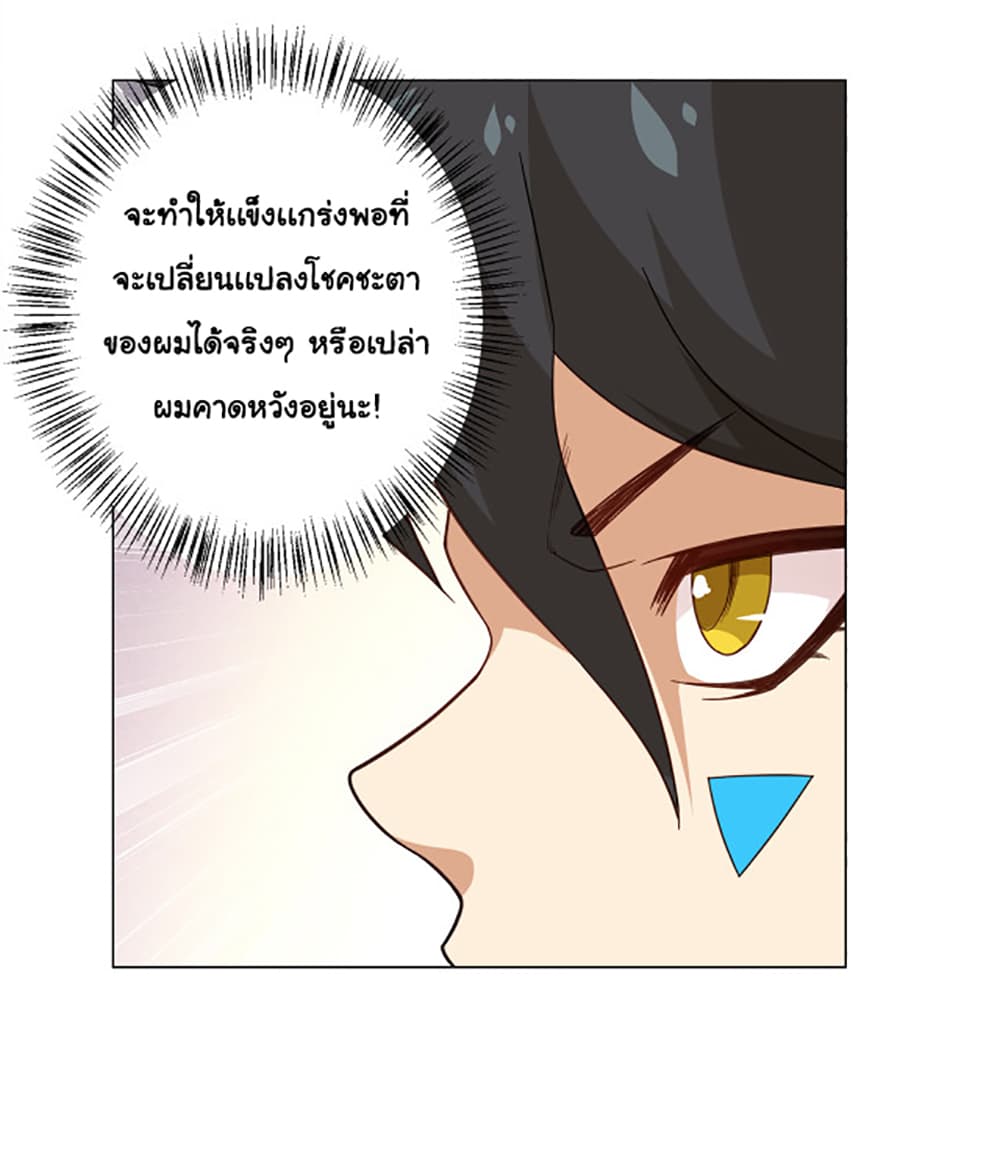 ULTIMATE SOLDIER 4 (78)