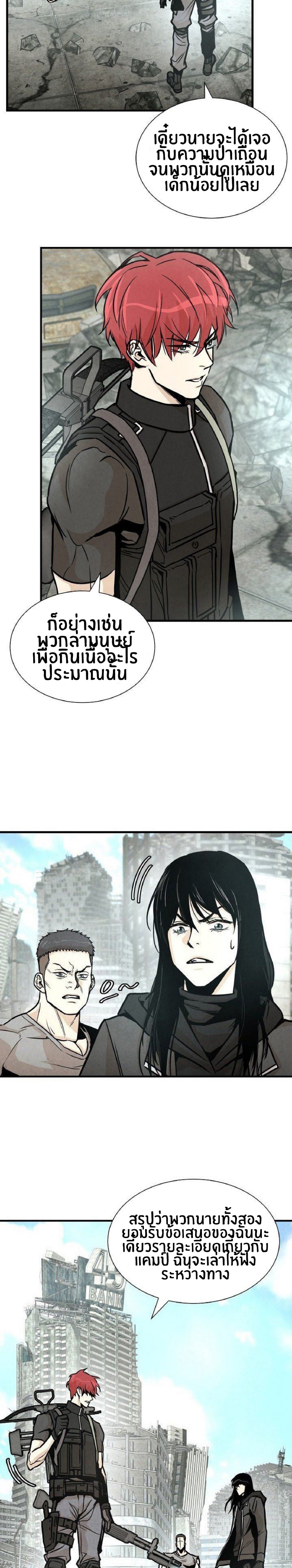 Return Survival 30 10