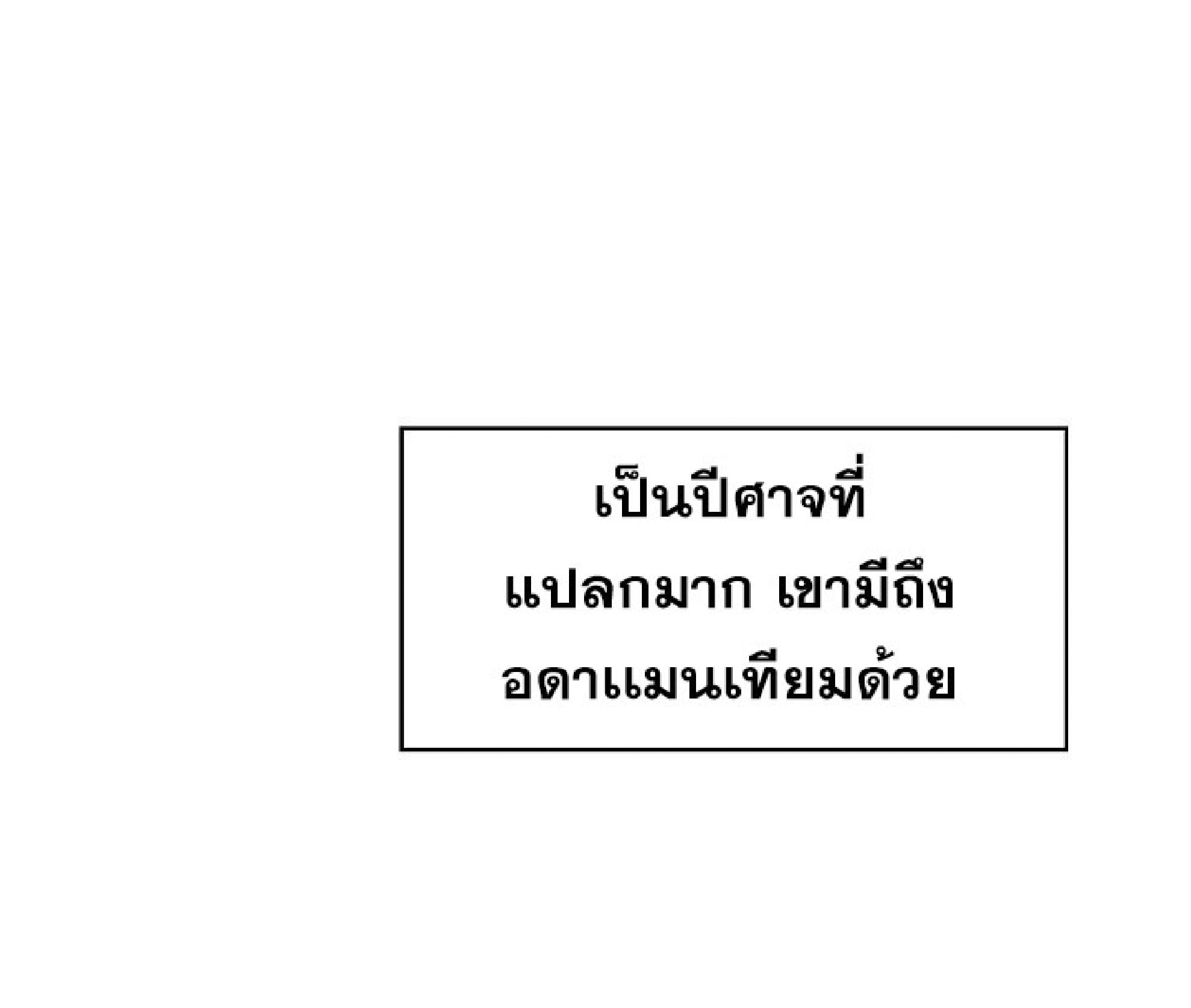 The Constellation That Returned From Hell 12 (10)