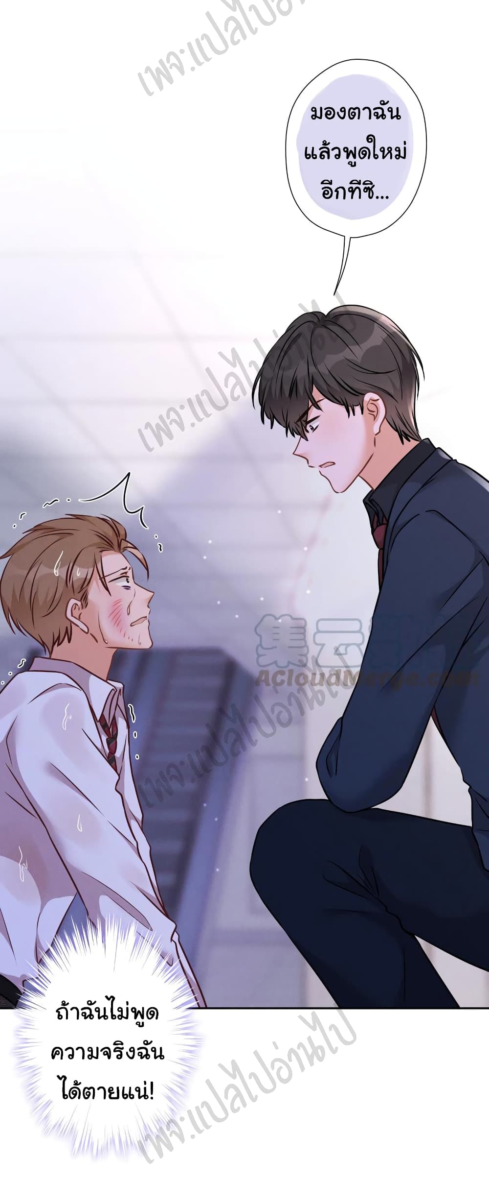 Lu Feng is the Best Son in law 86 07