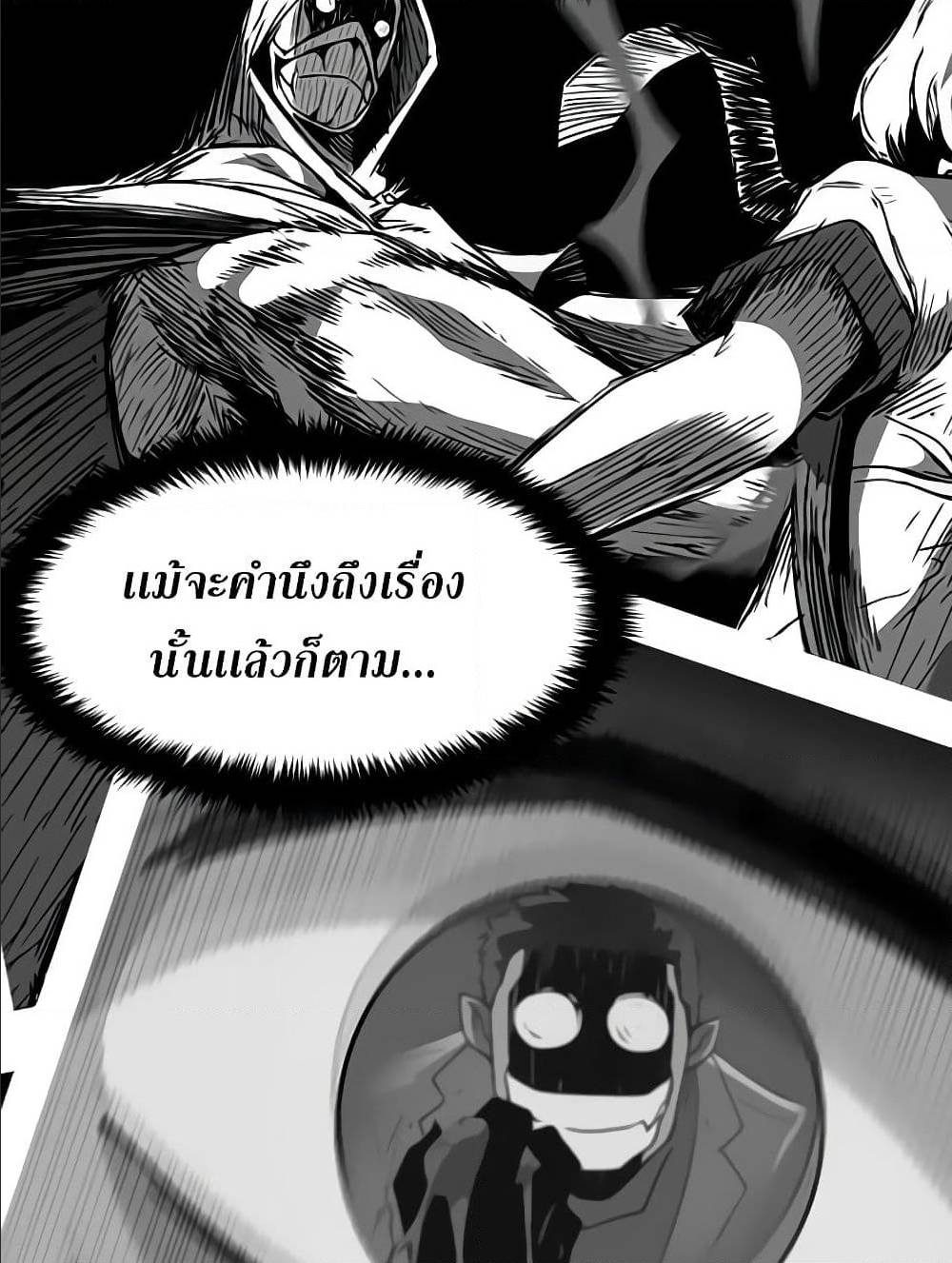 Hitpoint 2 (54)