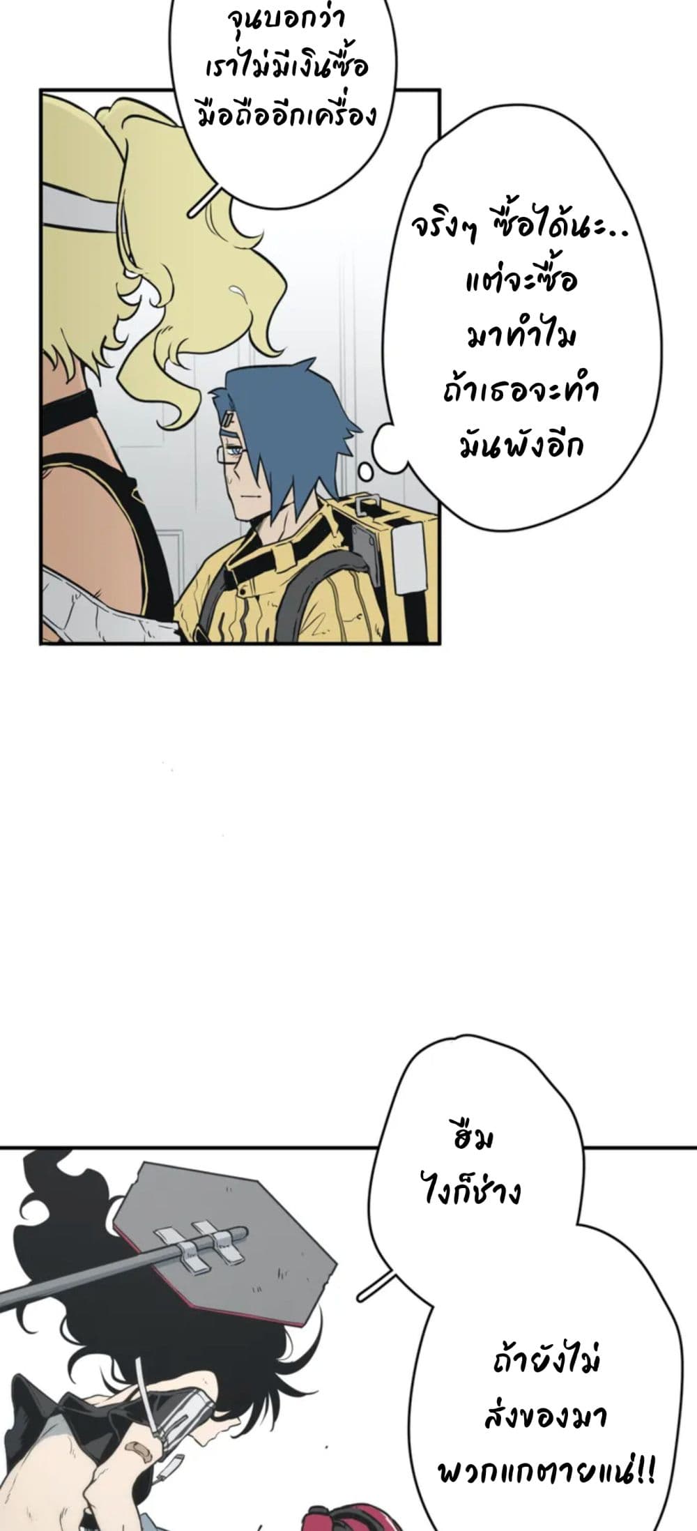 Love n Gore 1 56