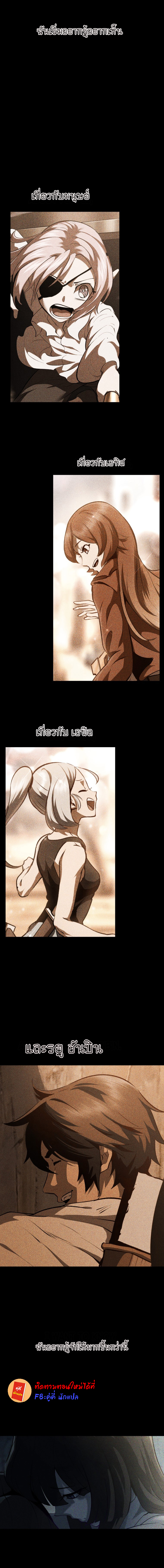 Surivival Of Blade King111 (2)